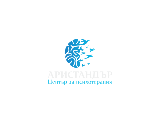 Аристандър - център за психотарапия